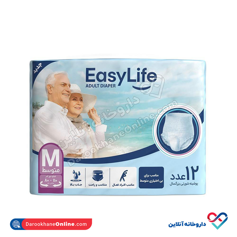 پوشک شورتی بزرگسال ایزی لایف - Image 3